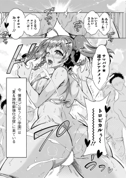 Page 82 of Action Pizazz 2021-08