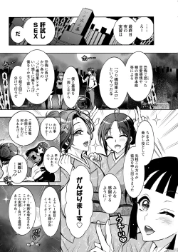 Page 88 of Action Pizazz 2021-08