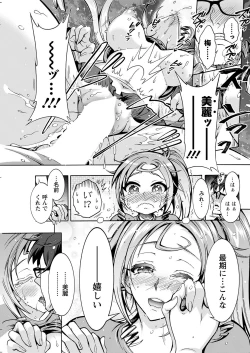 Page 97 of Action Pizazz 2021-08