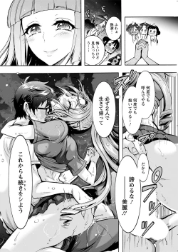 Page 98 of Action Pizazz 2021-08