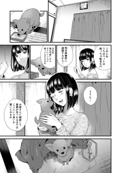 Page 118 of COMIC MILF 2021-06 Vol. 60