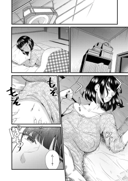 Page 119 of COMIC MILF 2021-06 Vol. 60