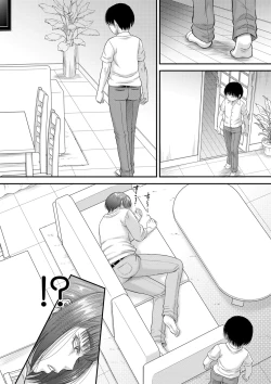 Page 151 of COMIC MILF 2021-06 Vol. 60