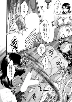 Page 301 of COMIC MILF 2021-06 Vol. 60