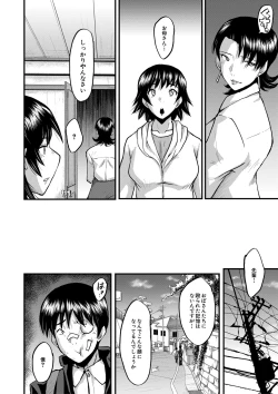 Page 315 of COMIC MILF 2021-06 Vol. 60