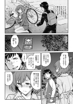 Page 28 of COMIC Megastore DEEP Vol. 33