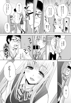 Page 126 of COMIC Anthurium 2021-07