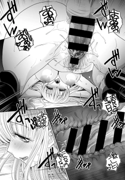 Page 143 of COMIC Anthurium 2021-07