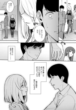 Page 15 of COMIC Anthurium 2021-07