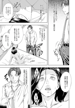 Page 160 of COMIC Anthurium 2021-07