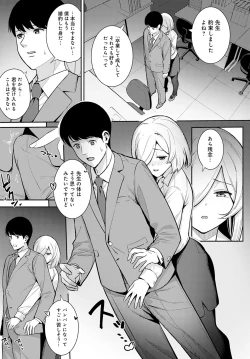 Page 20 of COMIC Anthurium 2021-07