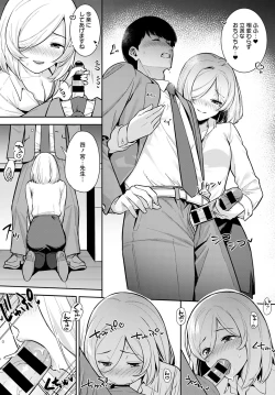 Page 21 of COMIC Anthurium 2021-07