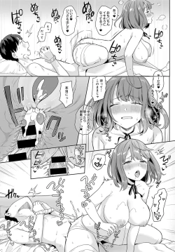 Page 314 of COMIC Anthurium 2021-07