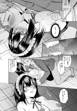 Page 325 of COMIC Anthurium 2021-07