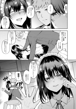 Page 326 of COMIC Anthurium 2021-07