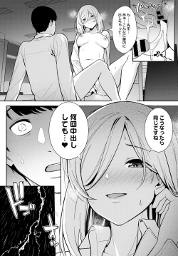 Page 32 of COMIC Anthurium 2021-07