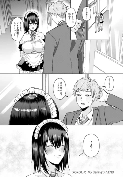 Page 339 of COMIC Anthurium 2021-07