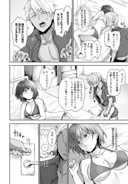 Page 347 of COMIC Anthurium 2021-07