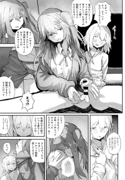 Page 426 of COMIC Anthurium 2021-07