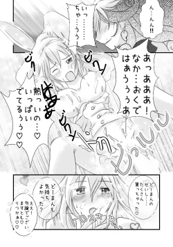 Page 6 of ] Rin guda ♀ rakugaki guda yuru manga(Fate/Grand Order]