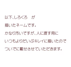 Page 5 of Moomin and Snufkin