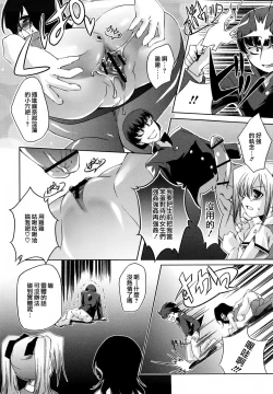 Page 151 of Honey Syrup