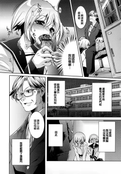 Page 188 of Honey Syrup