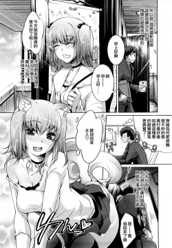 Page 19 of Honey Syrup