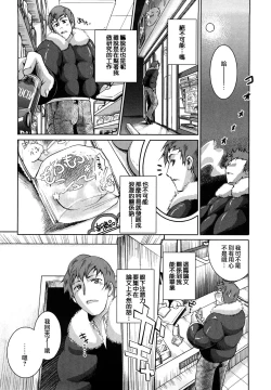 Page 79 of Honey Syrup