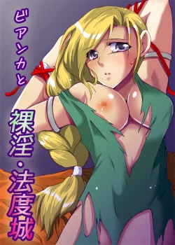 Page 2 of Bianca to Line Kingdom