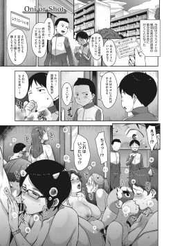 Page 126 of Sukebe Dressing