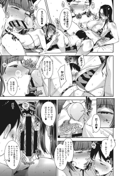 Page 134 of Sukebe Dressing