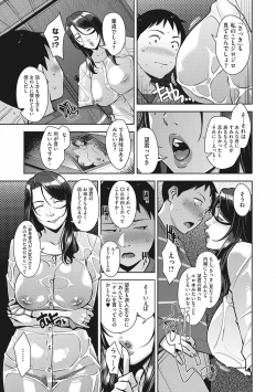 Page 168 of Sukebe Dressing