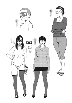 Page 269 of Sukebe Dressing