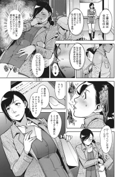 Page 32 of Sukebe Dressing