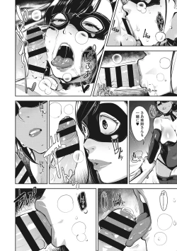 Page 77 of Sukebe Dressing