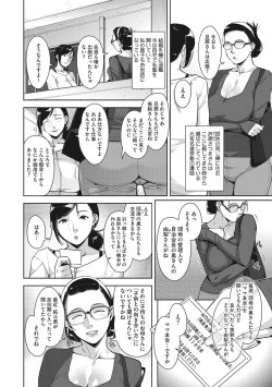 Page 7 of Sukebe Dressing