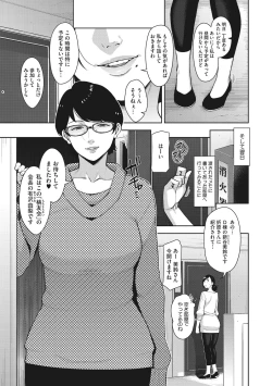 Page 8 of Sukebe Dressing