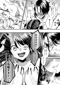 Page 130 of COMIC Magnum Vol. 146