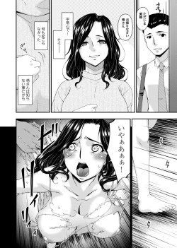 Page 15 of COMIC Magnum Vol. 146