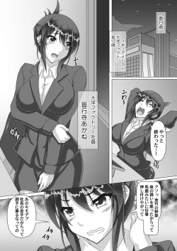 Page 25 of COMIC Magnum Vol. 146