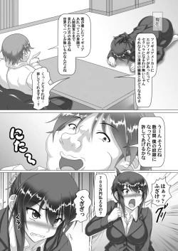 Page 27 of COMIC Magnum Vol. 146