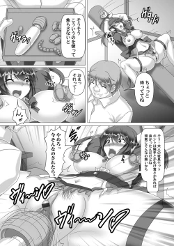 Page 35 of COMIC Magnum Vol. 146