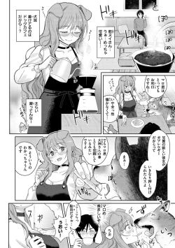 Page 148 of Koko de Shichao - Let's Make Love.