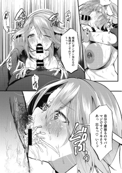 Page 29 of Takusan no Ikkai