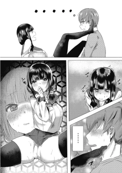 Page 92 of Takusan no Ikkai