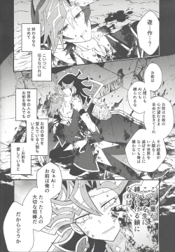 Page 33 of Happy End