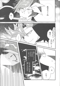 Page 34 of Happy End