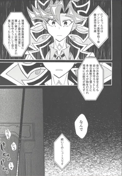 Page 39 of Happy End