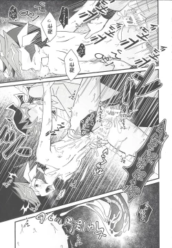 Page 42 of Happy End